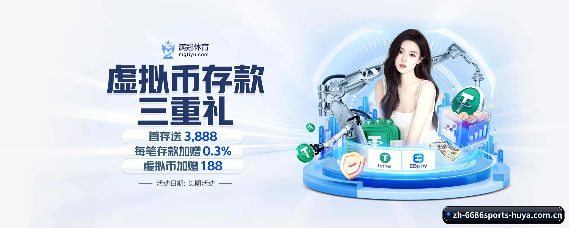 革新 AI